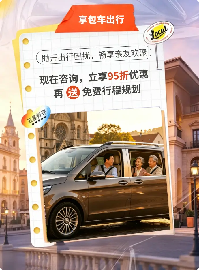立即咨询享优惠